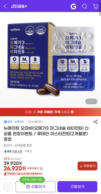퀘이사존
