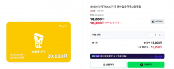 퀘이사존