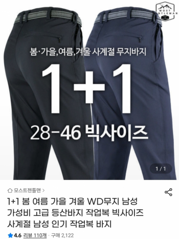 퀘이사존