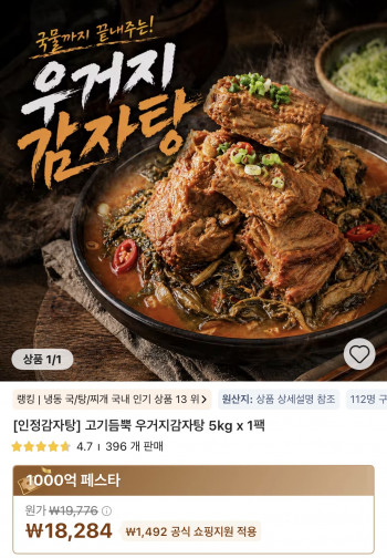 퀘이사존