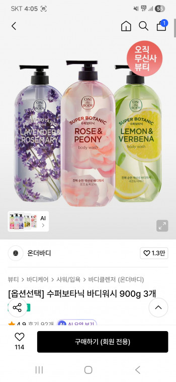 퀘이사존
