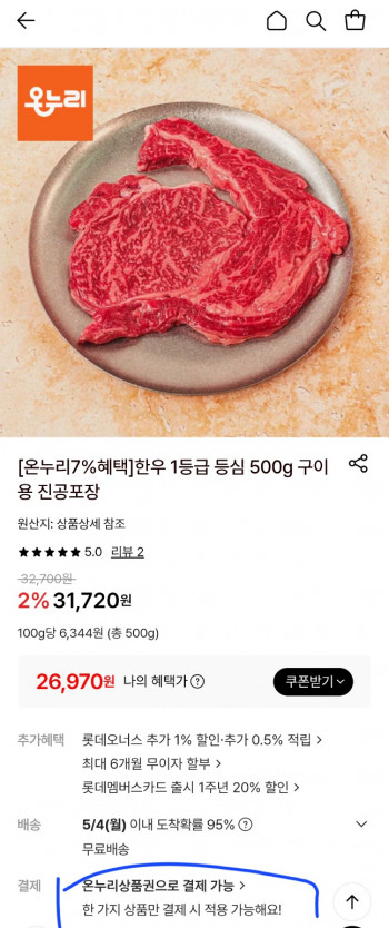 퀘이사존