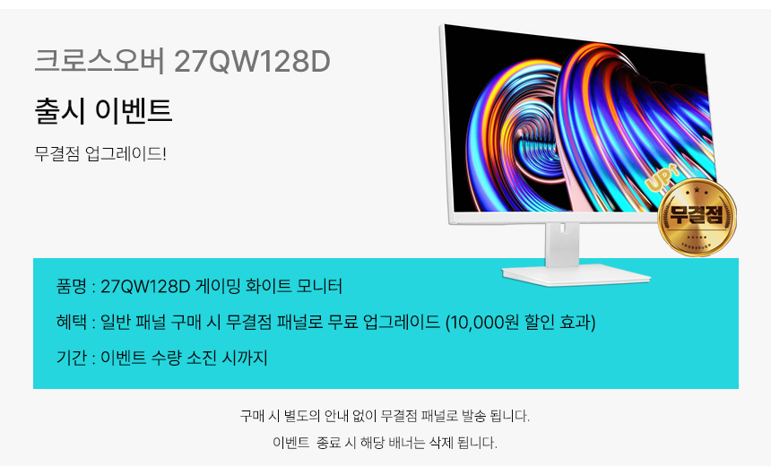 퀘이사존