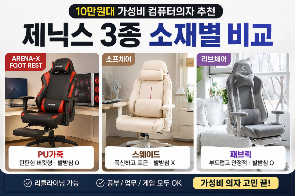 퀘이사존