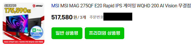 퀘이사존