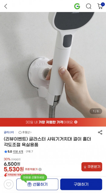 퀘이사존