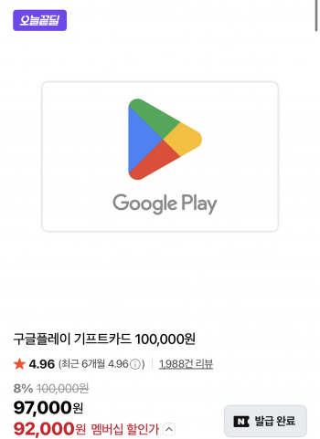 퀘이사존