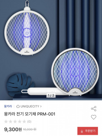 퀘이사존