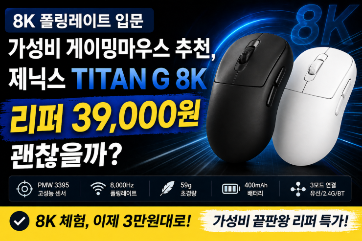 퀘이사존