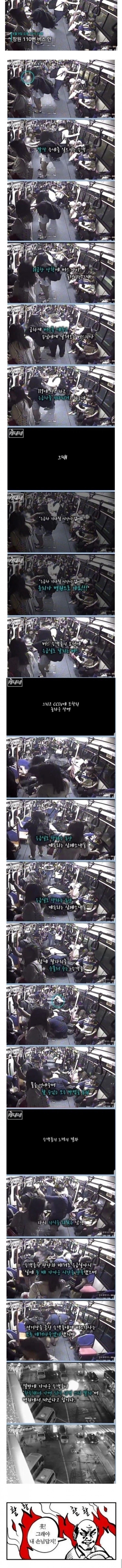 퀘이사존