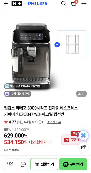 퀘이사존