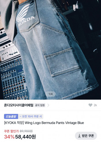 퀘이사존