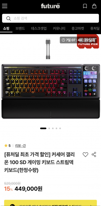 퀘이사존