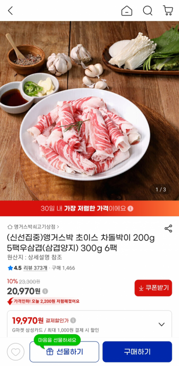 퀘이사존