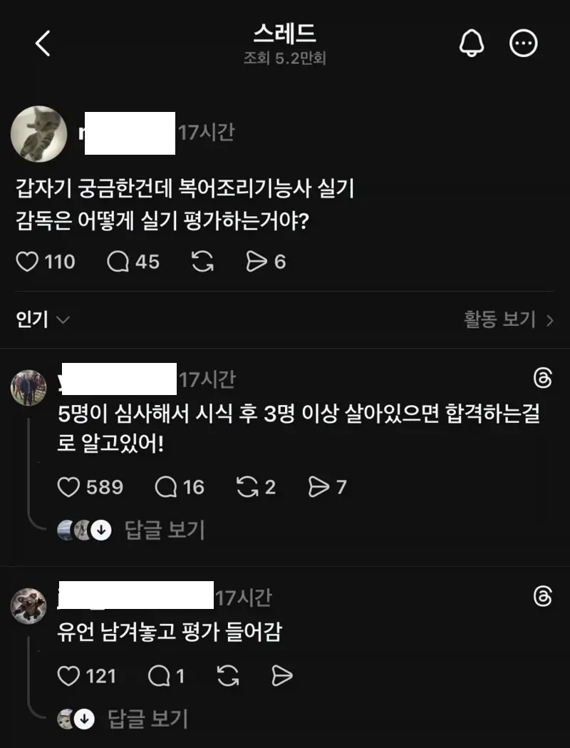 퀘이사존
