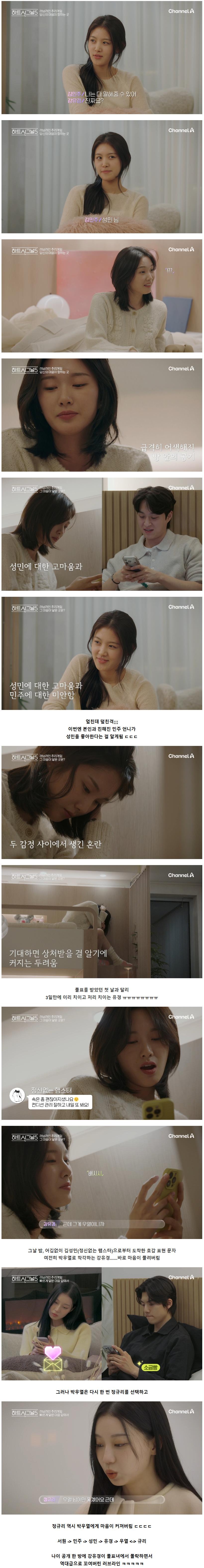 퀘이사존