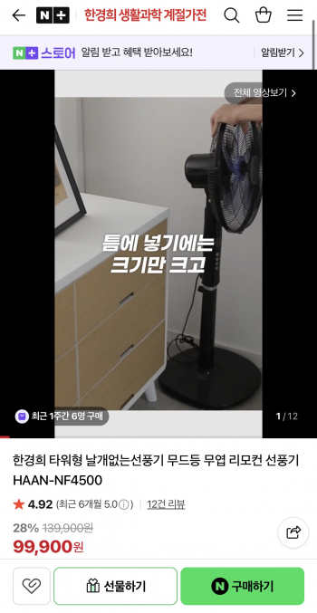 퀘이사존