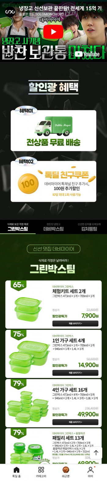 퀘이사존