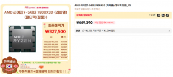 퀘이사존