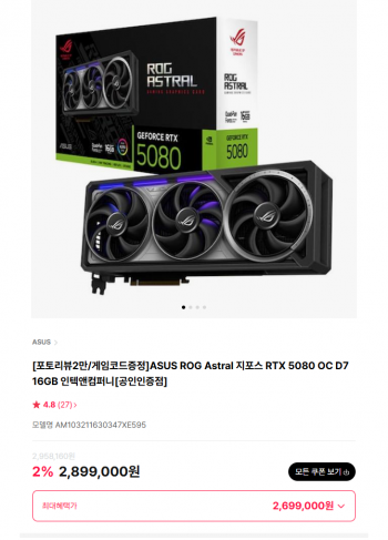 퀘이사존