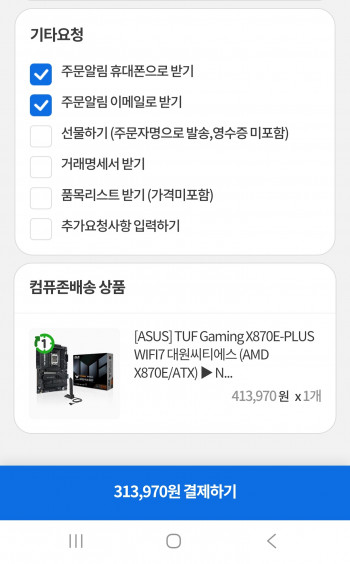 퀘이사존