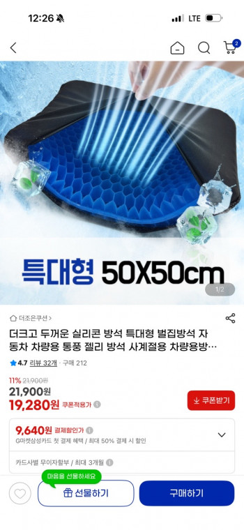 퀘이사존
