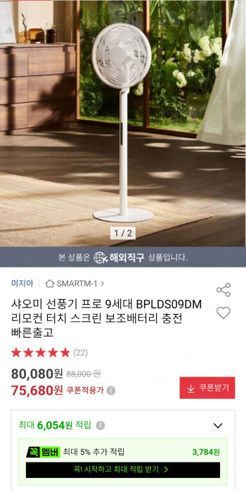 퀘이사존