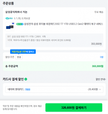퀘이사존