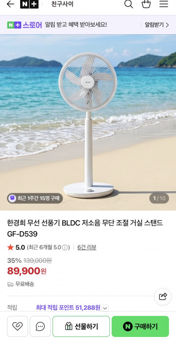 퀘이사존