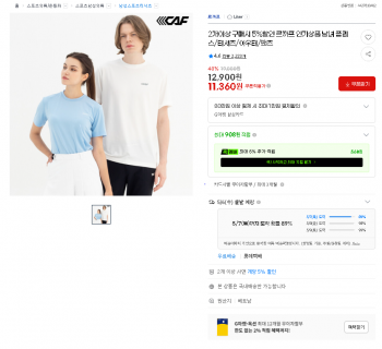 퀘이사존