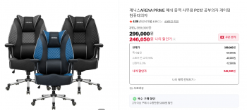 퀘이사존