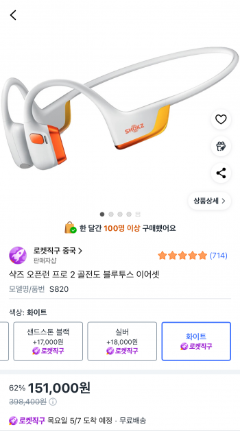 퀘이사존