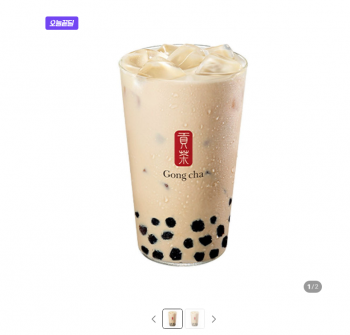 [네이버] 공차 블랙 밀크티 + 펄 L 20% 할인