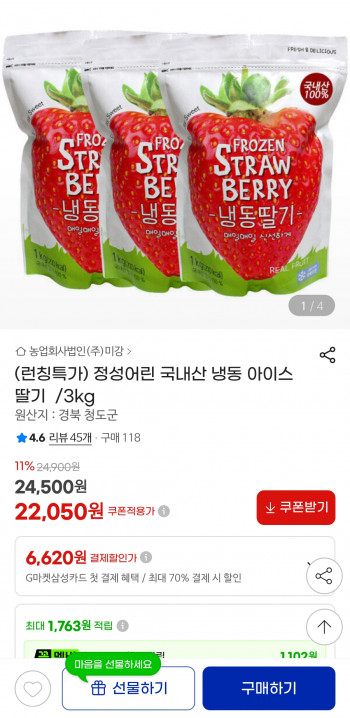퀘이사존