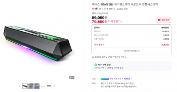퀘이사존