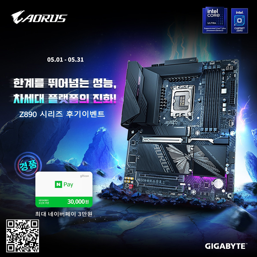퀘이사존