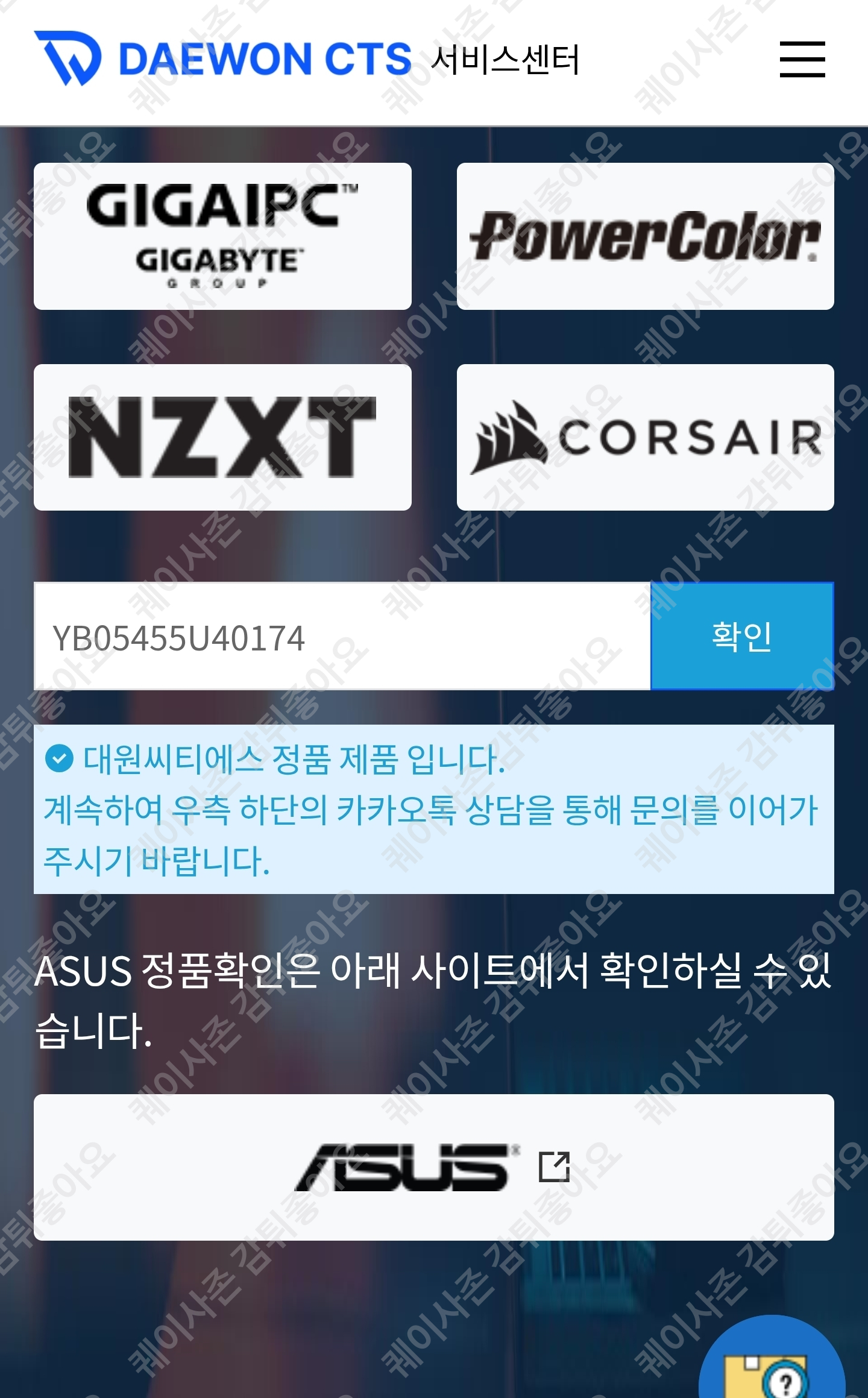 퀘이사존