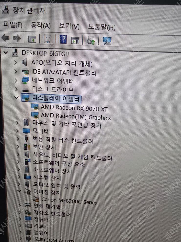 퀘이사존