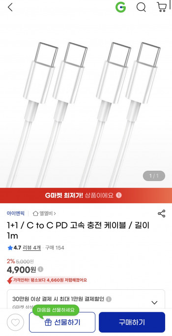 퀘이사존