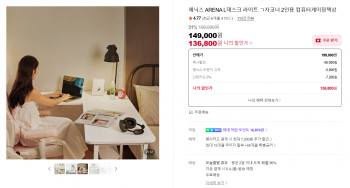 퀘이사존