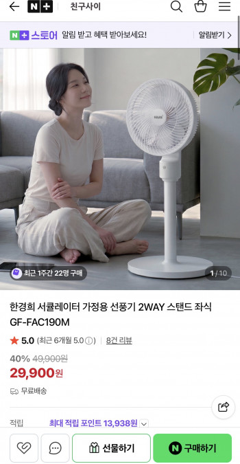 퀘이사존