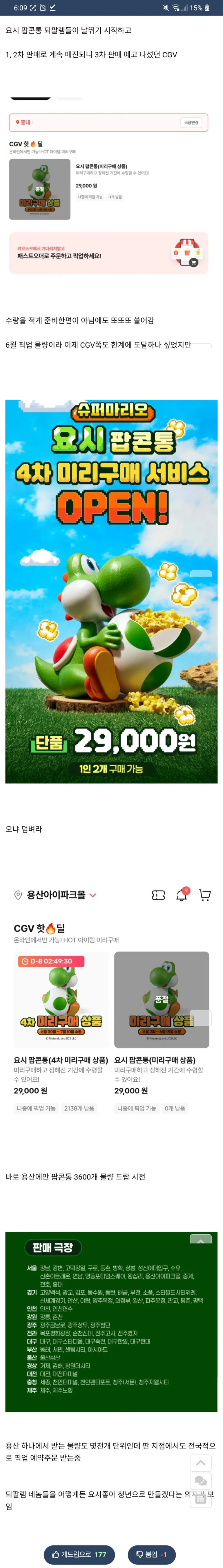 퀘이사존