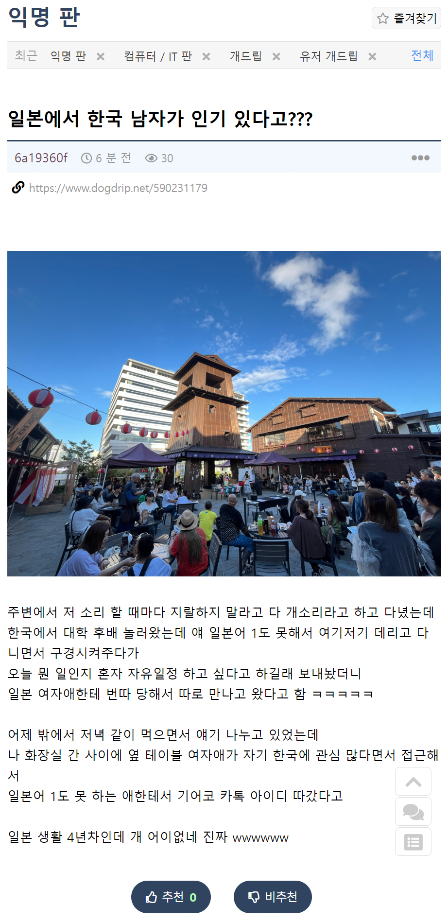 퀘이사존