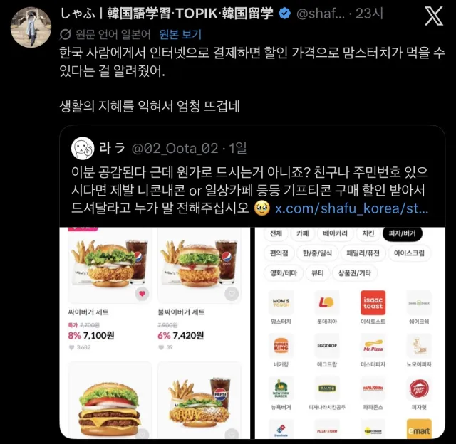 퀘이사존