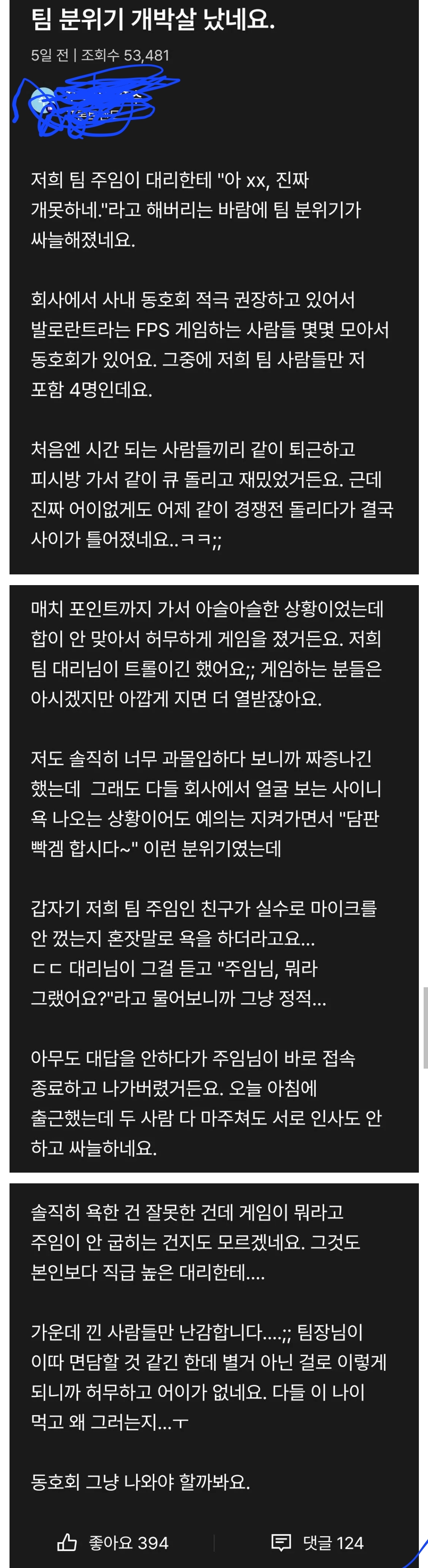 퀘이사존