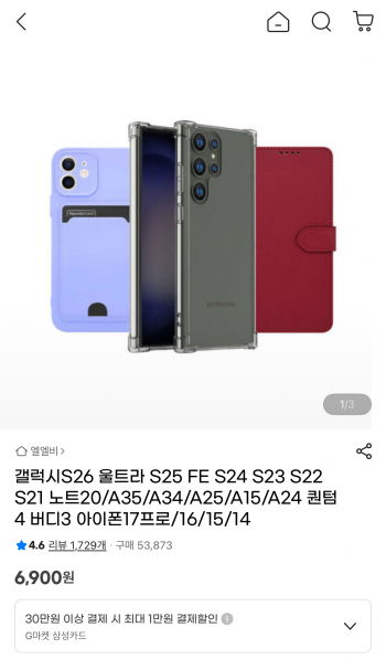 퀘이사존