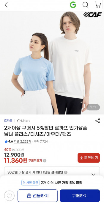 퀘이사존