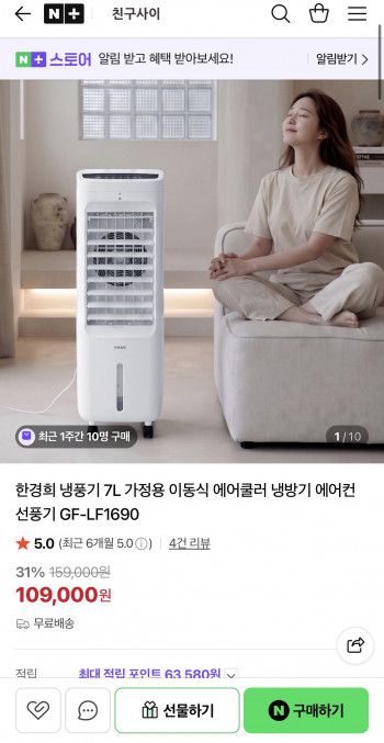 퀘이사존
