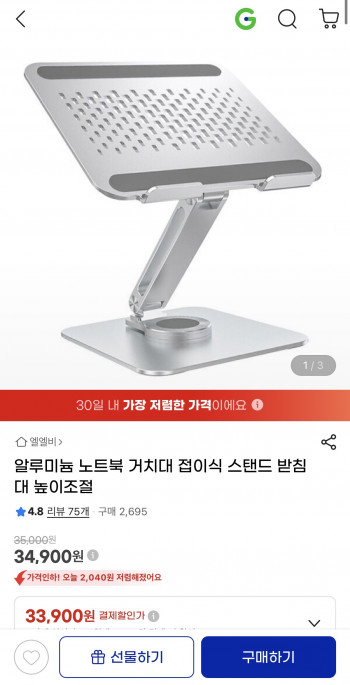 퀘이사존