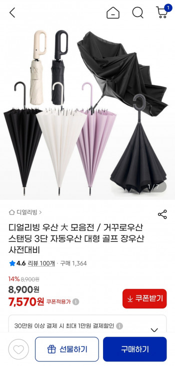 퀘이사존